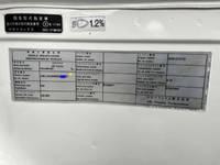 UDトラックスコンドルアルミブロック中型（4t）[写真41]