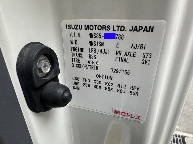 いすゞエルフ冷凍車（冷蔵車）小型（2t・3t）[写真32]