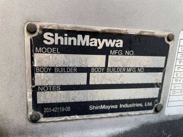 トヨタダイナアルミバン小型（2t・3t）[写真28]