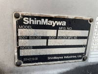 トヨタダイナアルミバン小型（2t・3t）[写真29]