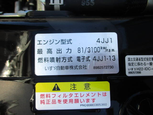 いすゞエルフ平ボディ小型（2t・3t）[写真35]