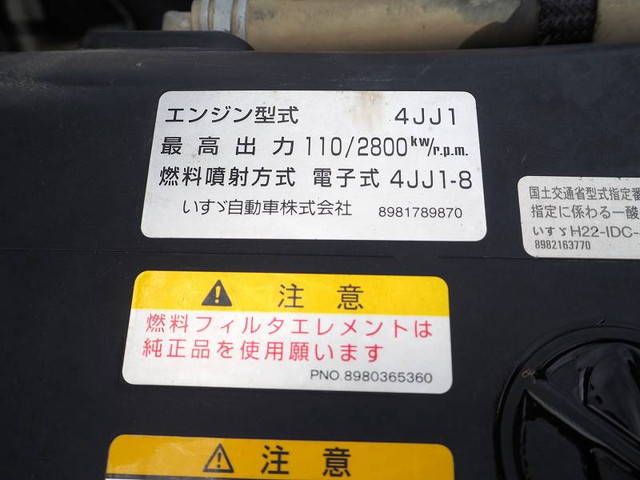 いすゞエルフローダーダンプ小型（2t・3t）[写真34]