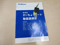 日産アトラス平ボディ小型（2t・3t）[写真06]