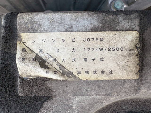 日野レンジャーアルミウイング中型（4t）[写真29]