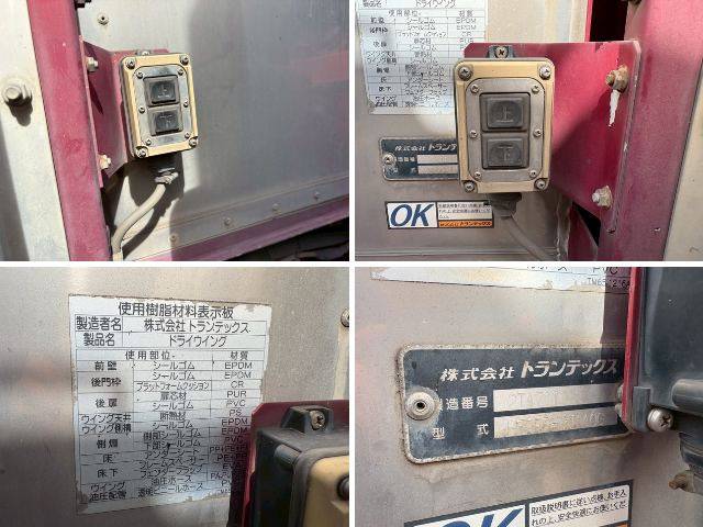 日野レンジャーアルミウイング中型（4t）[写真35]