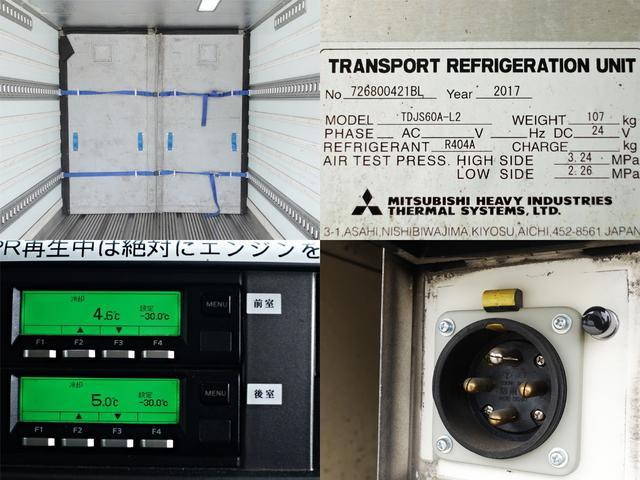 日野プロフィア冷凍車（冷蔵車）大型（10t）[写真09]
