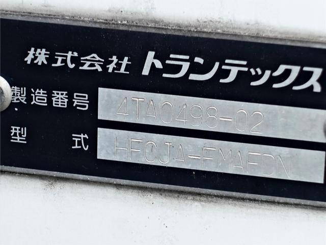 日野レンジャー冷凍車（冷蔵車）中型（4t）[写真12]