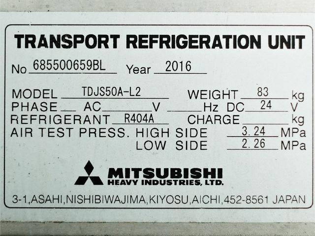 日野レンジャー冷凍車（冷蔵車）中型（4t）[写真13]