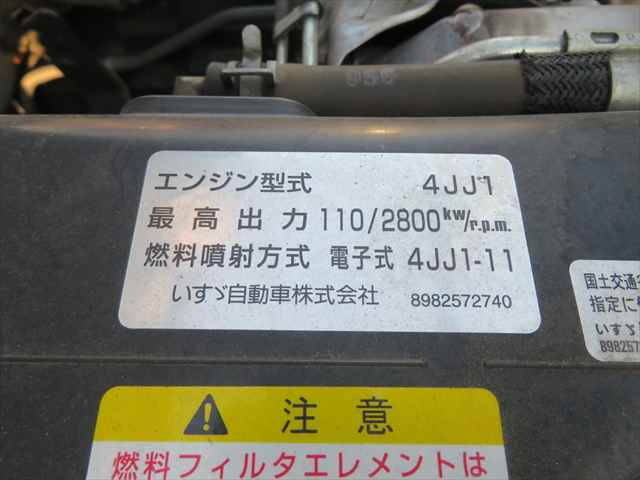 いすゞエルフ平ボディ小型（2t・3t）[写真16]