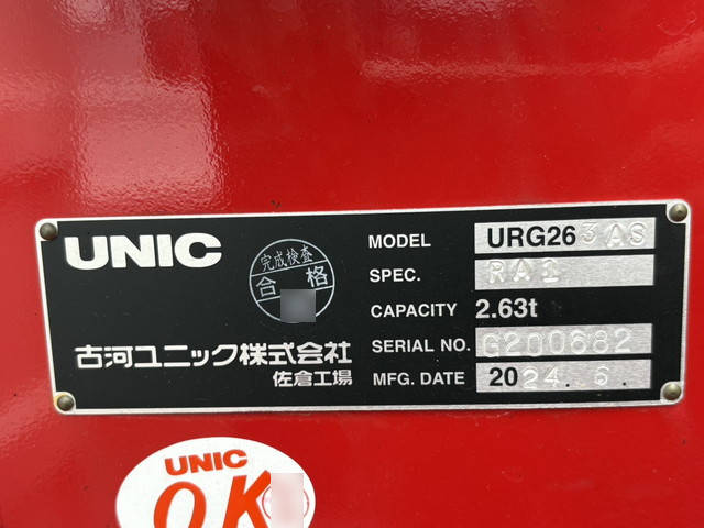 日野デュトロダンプ・クレーン付小型（2t・3t）[写真24]