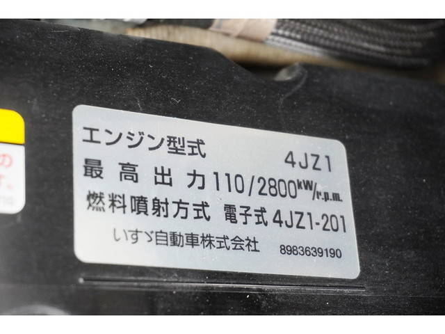 日産アトラスダブルキャブ（Wキャブ）小型（2t・3t）[写真18]