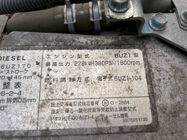 いすゞギガアルミウイング大型（10t）[写真32]