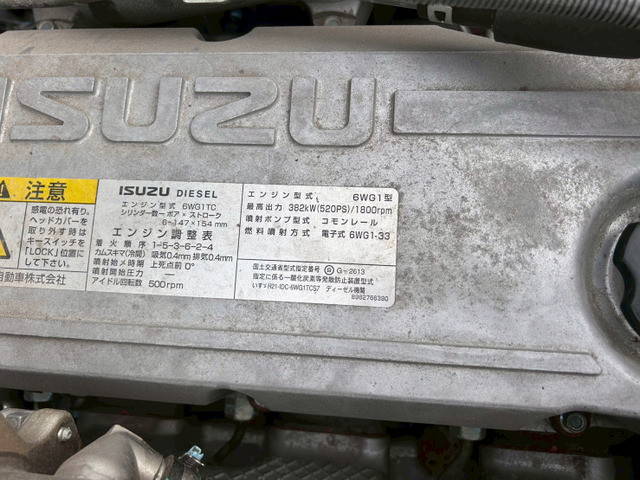 いすゞギガトレーラーヘッド（トラクターヘッド）大型（10t）[写真32]