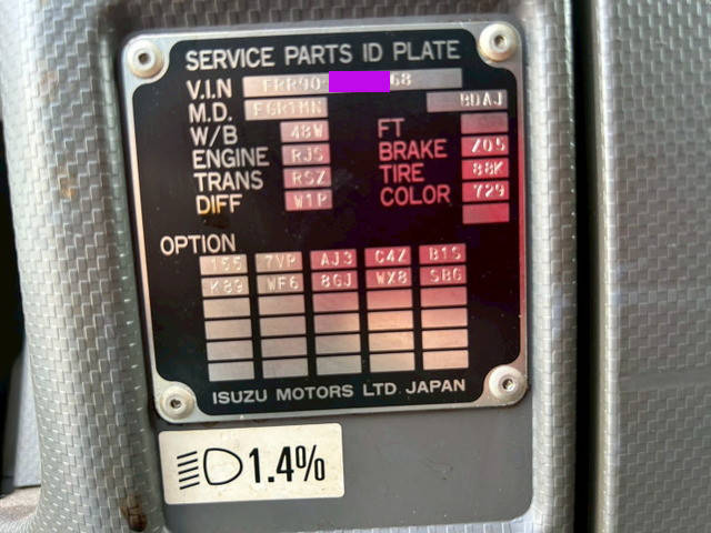 いすゞフォワードアルミウイング中型（4t）[写真17]