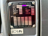 いすゞフォワードアルミウイング中型（4t）[写真18]