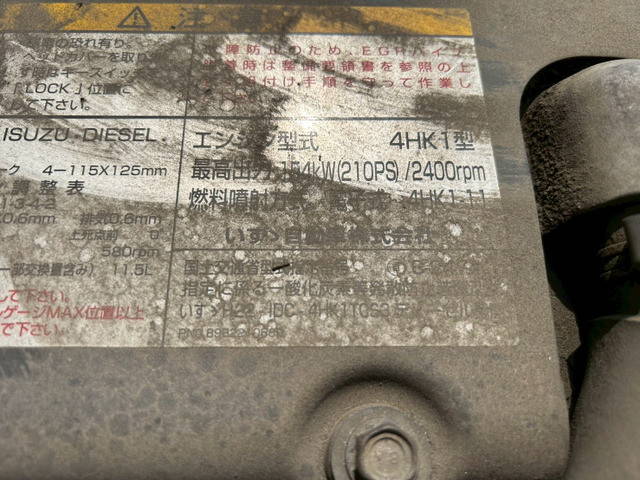 いすゞフォワードアルミウイング中型（4t）[写真29]