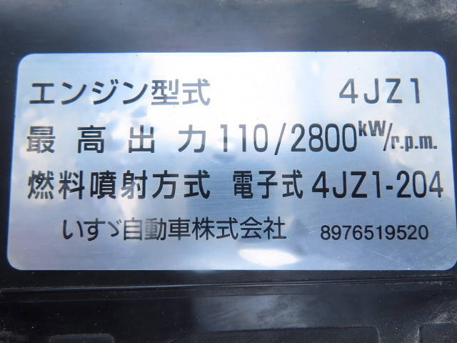いすゞエルフ平ボディ小型（2t・3t）[写真16]