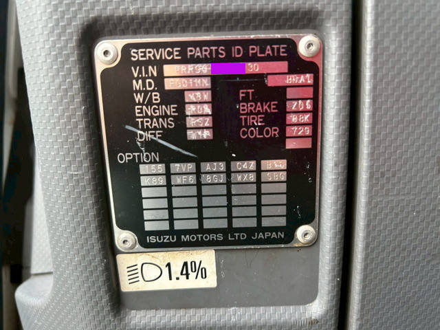 いすゞフォワードアルミウイング中型（4t）[写真27]