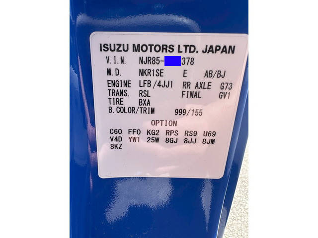 いすゞエルフダンプ小型（2t・3t）[写真28]