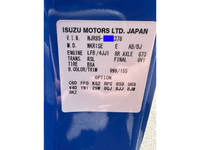 いすゞエルフダンプ小型（2t・3t）[写真29]