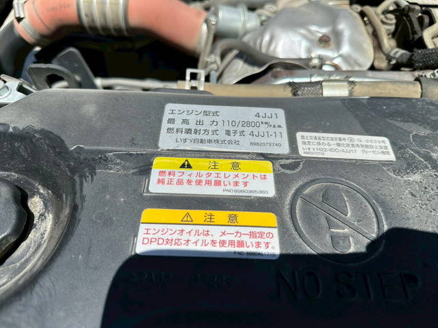 いすゞエルフダンプ小型（2t・3t）[写真30]