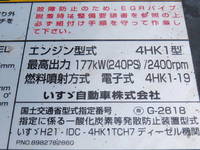 いすゞフォワードアルミブロック増トン（6t・8t）[写真16]