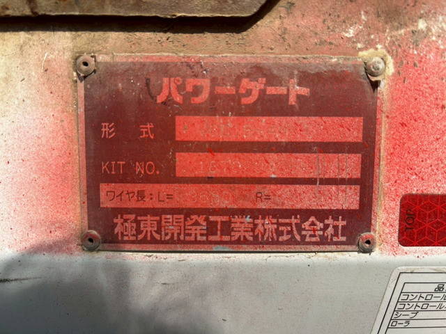 三菱ふそうキャンターダブルキャブ（Wキャブ）小型（2t・3t）[写真31]