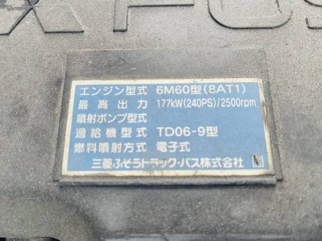 三菱ふそうファイターアルミウイング中型（4t）[写真24]