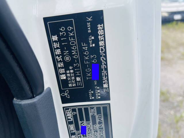 三菱ふそうファイターアルミウイング中型（4t）[写真25]