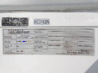 UDトラックスコンドル深ダンプ（土砂禁ダンプ）増トン（6t・8t）[写真30]