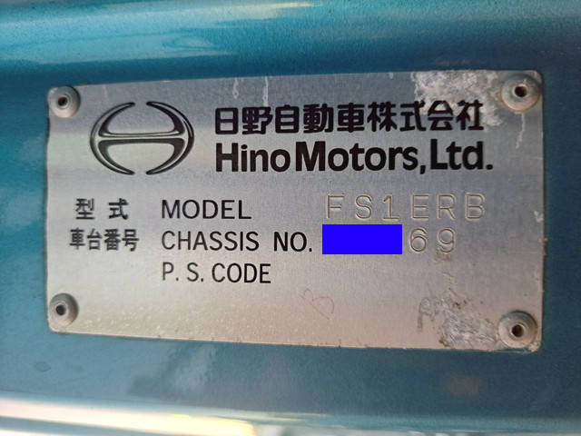 日野プロフィアコンテナ専用車大型（10t）[写真37]