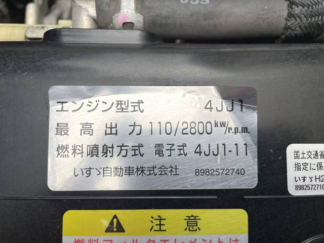 いすゞエルフアルミバン小型（2t・3t）[写真14]