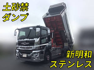 中古深ダンプ（土砂禁ダンプ） 三菱ふそう 栃木・福島・秋田 スーパー