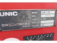 いすゞフォワードクレーン4段中型（4t）[写真21]