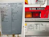 日野レンジャーアルミウイング中型（4t）[写真19]