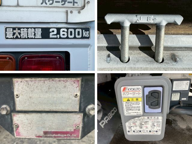 日野レンジャーアルミウイング中型（4t）[写真20]