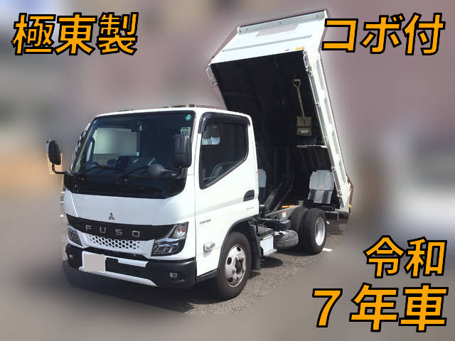 三菱ふそうキャンターダンプ小型（2t・3t）[写真01]