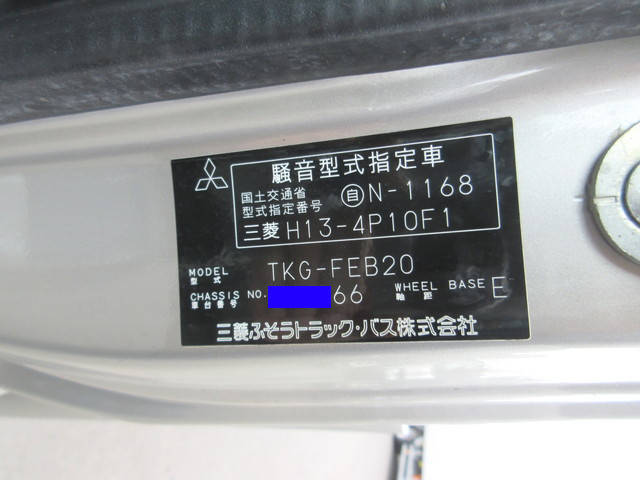 三菱ふそうキャンター平ボディ小型（2t・3t）[写真18]