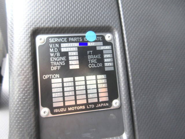 いすゞギガアルミウイング大型（10t）[写真20]