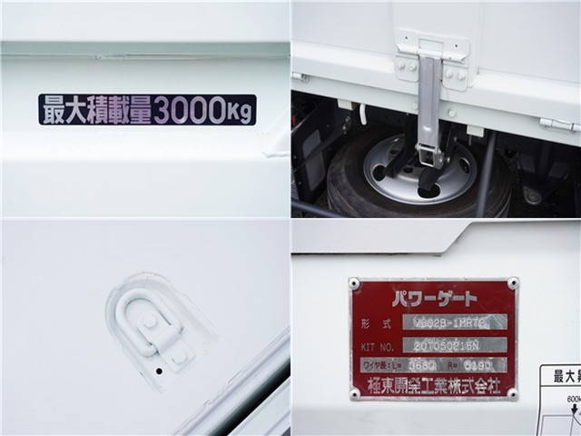 三菱ふそうキャンター平ボディ小型（2t・3t）[写真13]