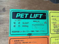 トヨタトヨエースアルミバン小型（2t・3t）[写真26]