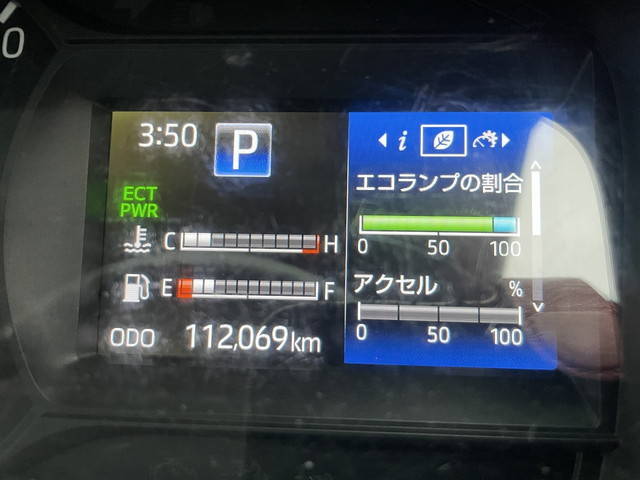 トヨタトヨエースアルミバン小型（2t・3t）[写真40]