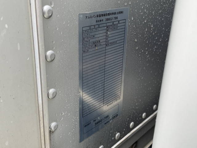 いすゞエルフアルミバン小型（2t・3t）[写真26]