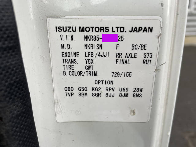 いすゞエルフアルミバン小型（2t・3t）[写真39]