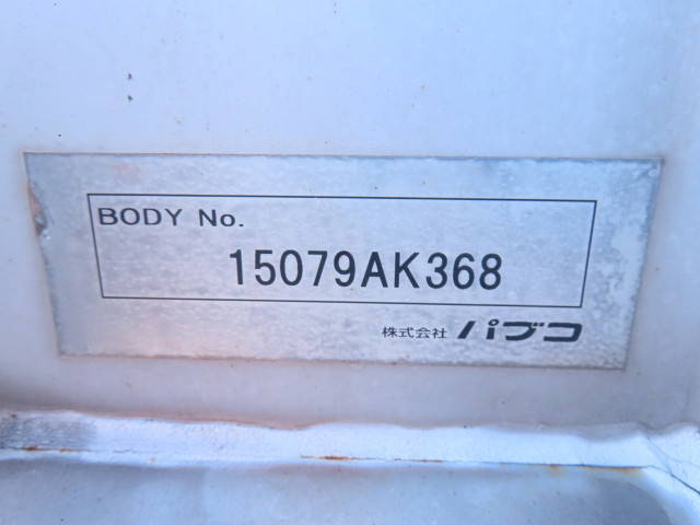 三菱ふそうスーパーグレートアルミウイング大型（10t）[写真23]