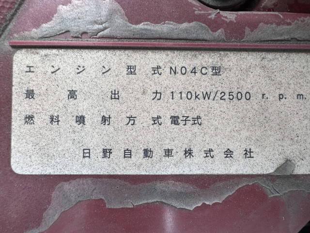 日野デュトロ高所作業車小型（2t・3t）[写真29]