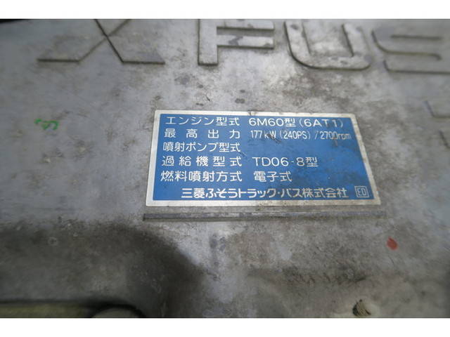 三菱ふそうファイター冷凍車（冷蔵車）増トン（6t・8t）[写真30]