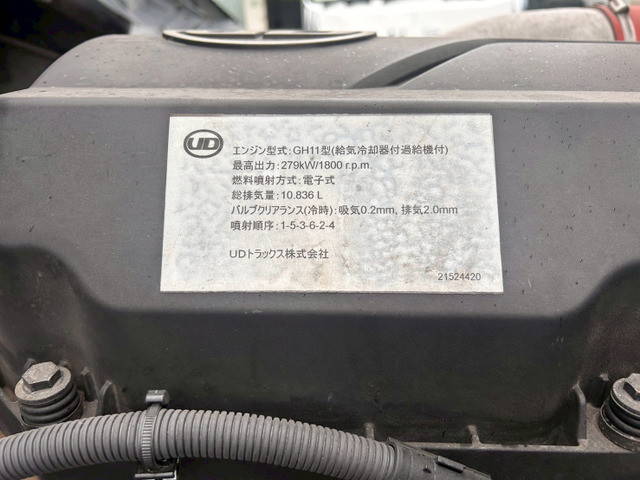 UDトラックスその他の車種アルミウイング大型（10t）[写真29]