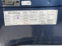 UDトラックスその他の車種アルミウイング大型（10t）[写真31]