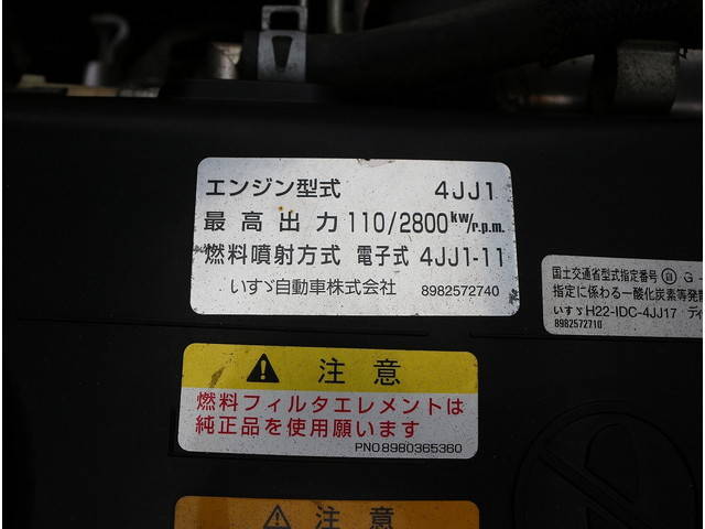 いすゞエルフダンプ小型（2t・3t）[写真17]